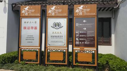 主營產品:四川景區(qū)標識標牌、成都導視制作、房地產標識標牌、景區(qū)標識標牌