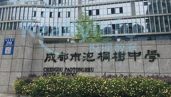 四川金雁房產首次拿地青羊 成交樓面價18512元 ㎡