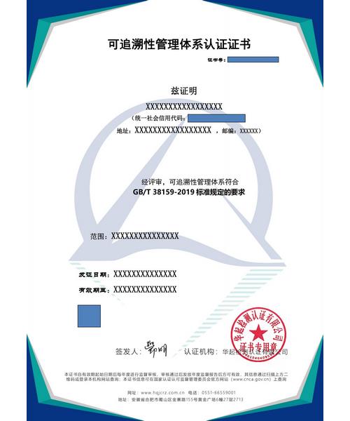 德陽(yáng)ISO體系認(rèn)證標(biāo)準(zhǔn)如何辦理及技術(shù)服務(wù)指南