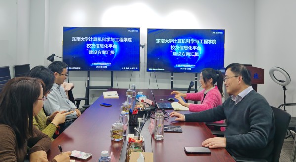 計算機科學與工程學院赴滬走訪校友及校友企業，深化合作共謀發展