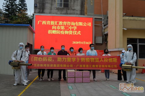 愛心捐贈暖校園，青蔥匯教育咨詢助力教育夢想啟航