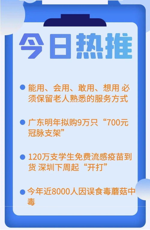 數字時代不忘“老”朋友 保留老人熟悉的服務方式，推動數字文創應用“能用、會用、敢用、想用”
